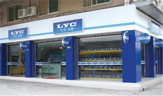 洛陽(yáng)軸承的搜索結(jié)果_百度圖片搜索.png