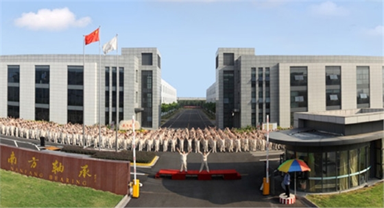 南方軸承公司