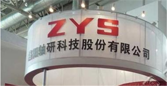 軸研科技.賽襄軸承網(wǎng)站資訊