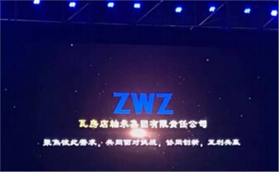 瓦軸集團(tuán).sx賽襄軸承網(wǎng)站資訊
