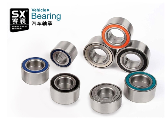 輪轂軸承.賽襄軸承網(wǎng)站資訊