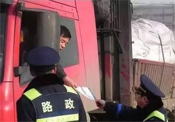 交通部頒布新規(guī) 交警路政不能收罰款.賽襄軸承網(wǎng)站資訊
