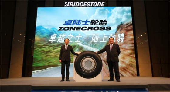 普利司通發(fā)布卡車輪胎新品牌.賽襄軸承網(wǎng)站資訊