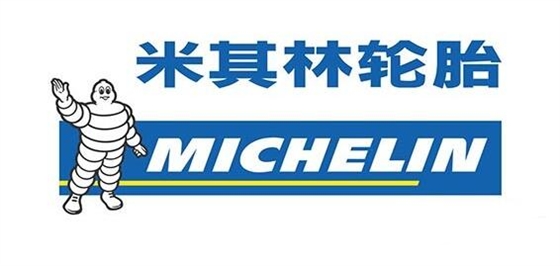 米其林輪胎.賽襄軸承網(wǎng)站資訊