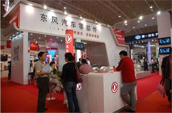 東風汽車零部件.賽襄軸承網(wǎng)站資訊