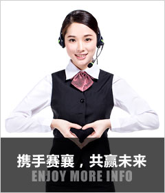 攜手賽襄，共贏(yíng)未來(lái)