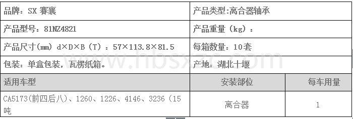 81NZ4821.jpg