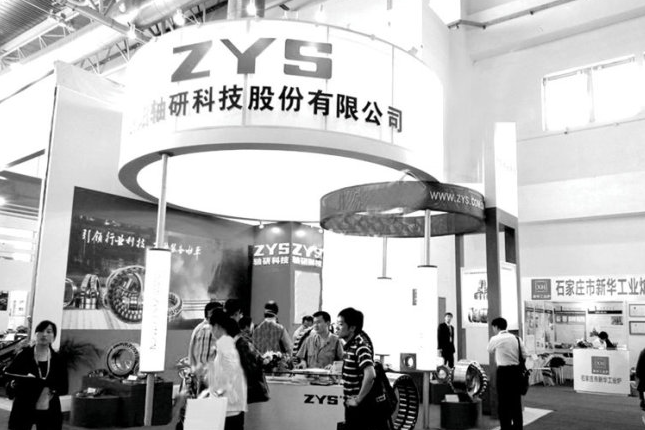 軸研科技的.賽襄軸承網(wǎng)站資訊