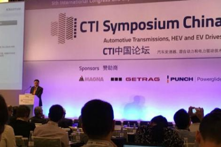 第五屆國際CTI.賽襄軸承網(wǎng)站資訊.