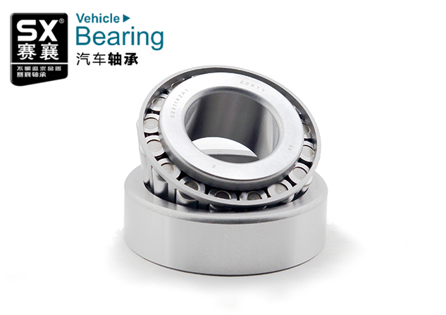 英制圓錐滾子軸承.賽襄軸承網(wǎng)站資訊