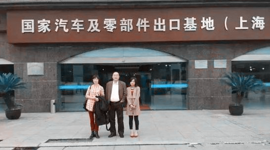 服務，成就了國家汽車及零部件出口基地(上海)的領先地位.