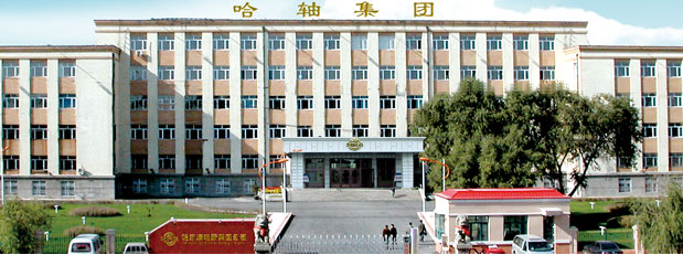 哈軸集團(tuán).賽襄軸承網(wǎng)站資訊