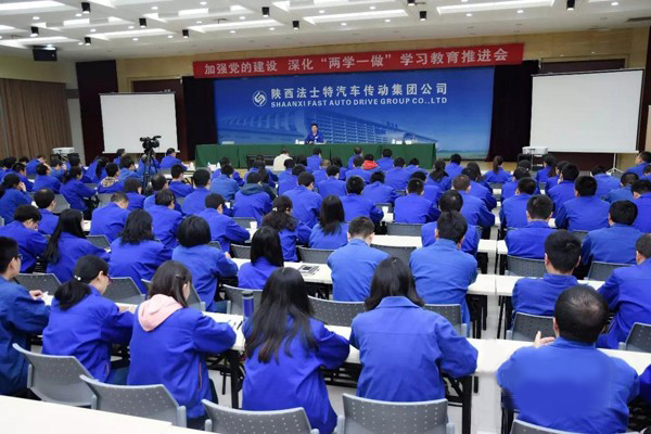 法士特.賽襄軸承網(wǎng)站資訊
