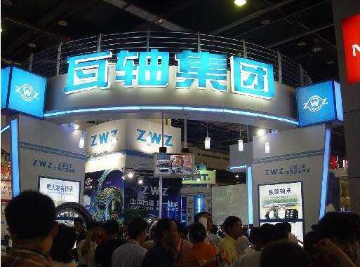 瓦軸集團.賽襄軸承網站資訊