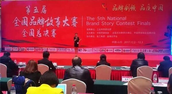 全國品牌故事大賽.賽襄軸承網(wǎng)站資訊