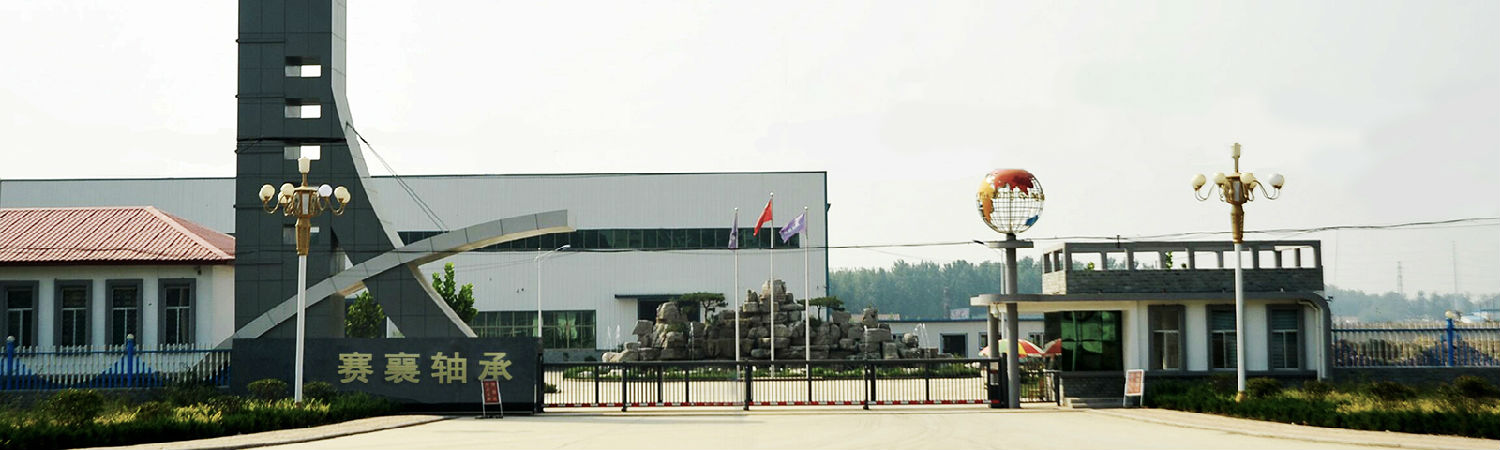 汽車軸承公司