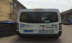 宣傳車后面