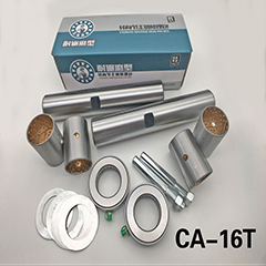 CA-16T轉(zhuǎn)向節(jié)主銷修理包