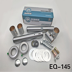 EQ-145轉(zhuǎn)向節(jié)主銷修理包